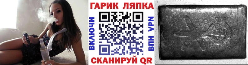 Купить наркотики сайты Ядрин Alpha-PVP  АМФ  Канабис 