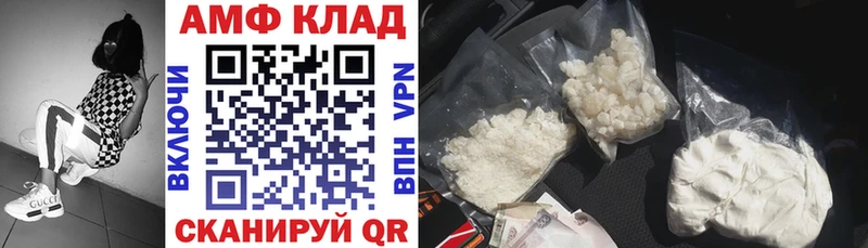 цены   Ядрин  Амфетамин Розовый 