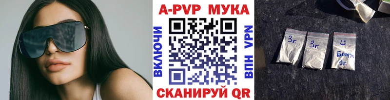 A-PVP СК маркетплейс наркотические препараты Ядрин купить цена