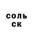 КЕТАМИН VHQ Philipp Putyatin