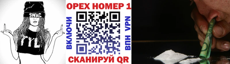 Cocaine 97% Ядрин