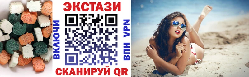 ЭКСТАЗИ 300 mg  Ядрин 