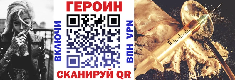 Героин белый  Ядрин 