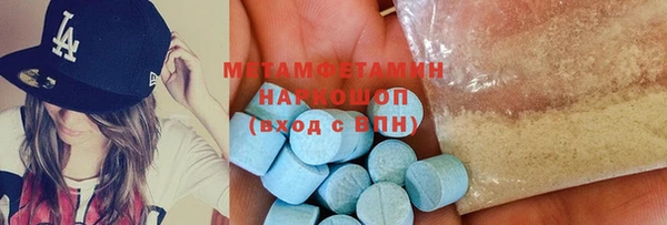 наркотики Балахна