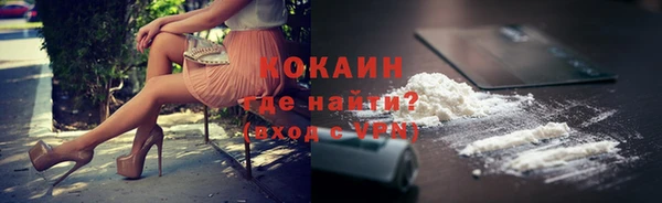 наркотики Балахна