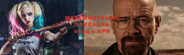 наркотики Балахна