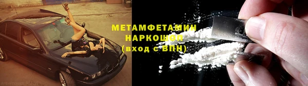 наркотики Балахна
