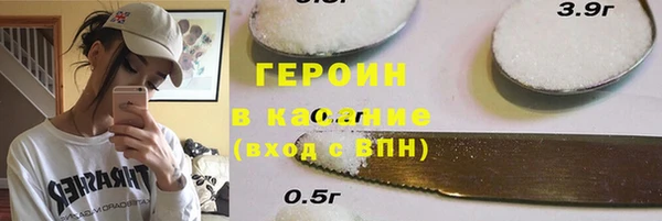 наркотики Балахна