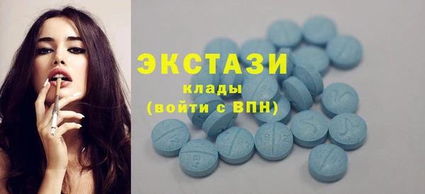 наркотики Балахна