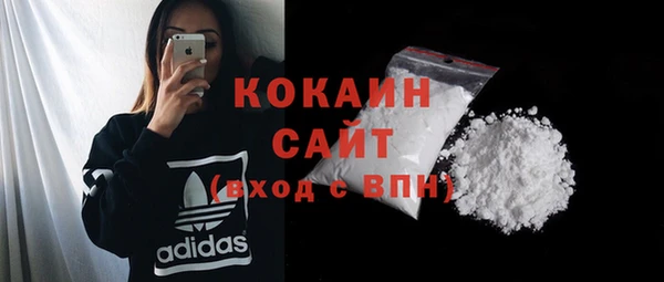наркотики Балахна