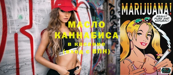 наркотики Балахна