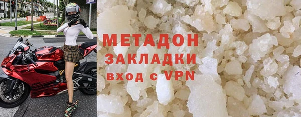 наркотики Балахна