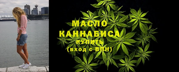 наркотики Балахна