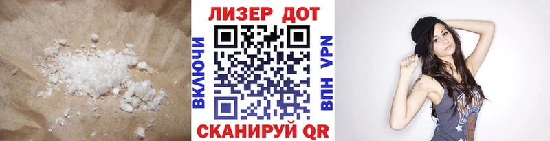 Лсд 25 экстази ecstasy  Ядрин 