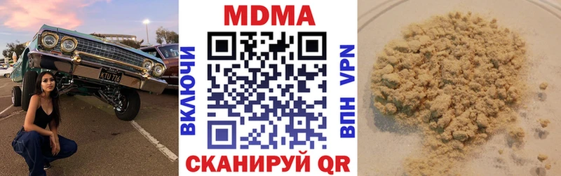 MDMA VHQ  хочу   Ядрин 