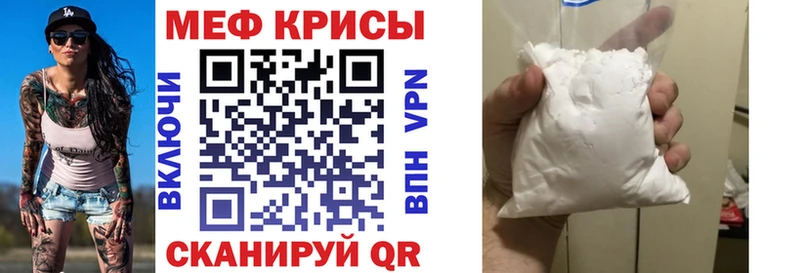 мега ТОР  Ядрин  МЕФ VHQ 