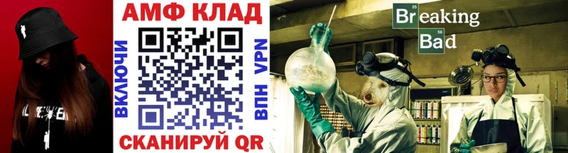МЕТАМФЕТАМИН кристалл  Ядрин 