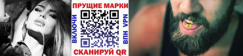Марки NBOMe 1,8мг  наркошоп  Ядрин 